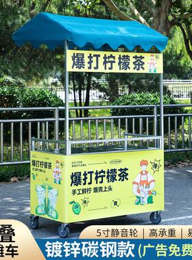 网红移动折叠摆摊车展示架带轮子小推车吃车摆地摊夜市货架带篷布