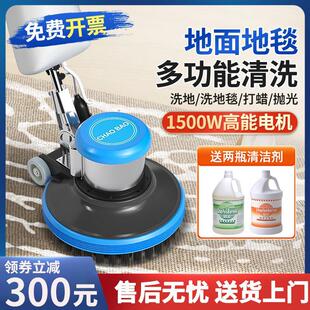 堡讯适用超宝A002地毯清洗机商用酒店多功能工厂手推式地面刷磨洗
