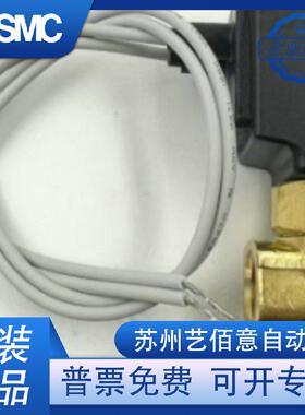 SMC原装电磁阀VCW21-4G-4-02 VCW21-5G-4-01-K 现货供应
