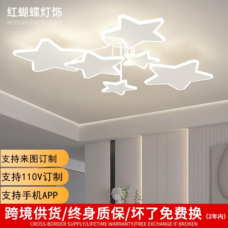 现代简约亚克力led客厅吸顶灯具家用个性卧室吸顶灯