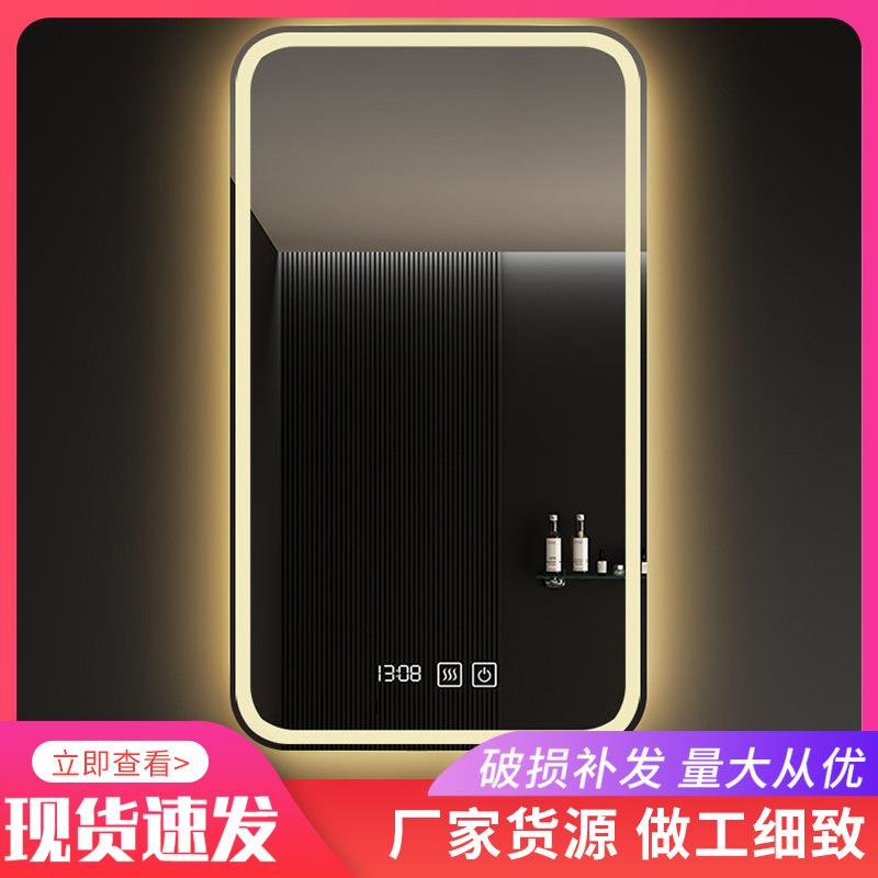 智能浴室镜子卫生间挂墙触摸屏防雾led带灯洗手间厕所发光镜壁挂
