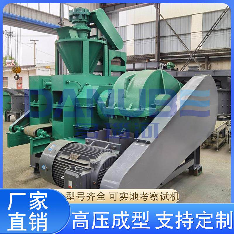 镁屑耐火矿渣成型设备人造石墨粉干压压球设备大型钛铁粉压球机