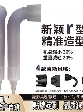 HD18 跨境爆款弯管吹风机护发负离子电吹风智能温控NTC高速吹风机