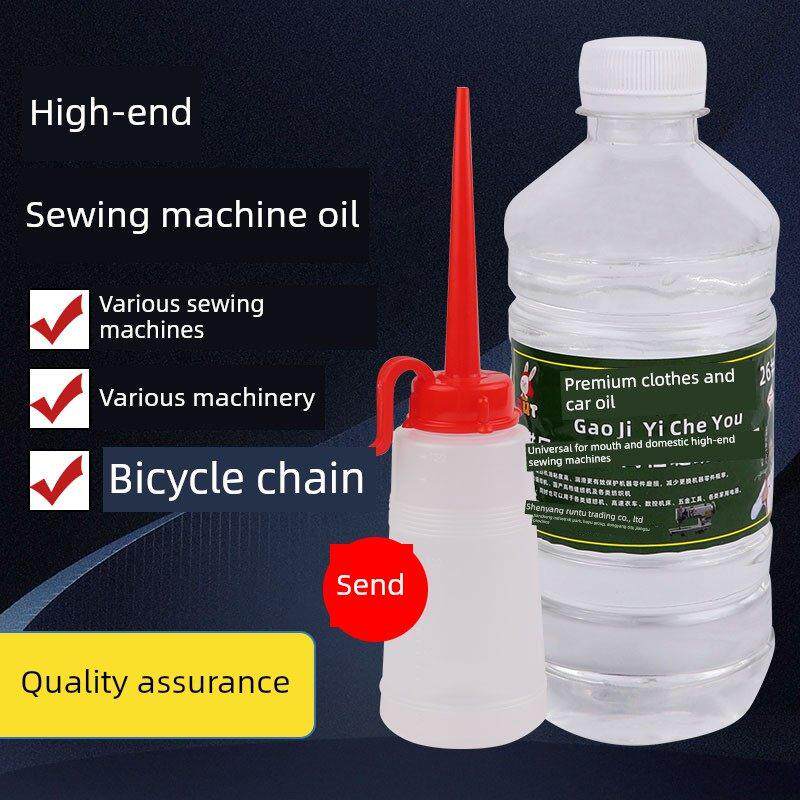 车辙缝纫机油小瓶服装车油家用理发器防锈润滑油针车油平车白油