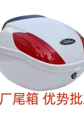 五羊本田小公主喜致喜鲨喜蕴喜利佳颖酷颖新喜悦尾箱UU后备箱适用