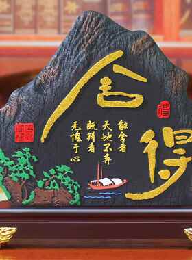 高档退休纪念定送品领导男女物同事职工老师欢送会荣休礼炭制雕摆