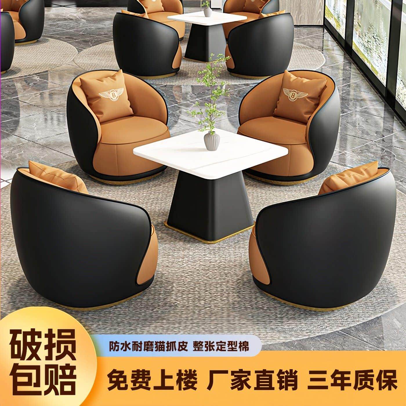 洽谈桌椅组合休息区轻奢现代休息区接待桌洽谈桌样品屋展示中心美