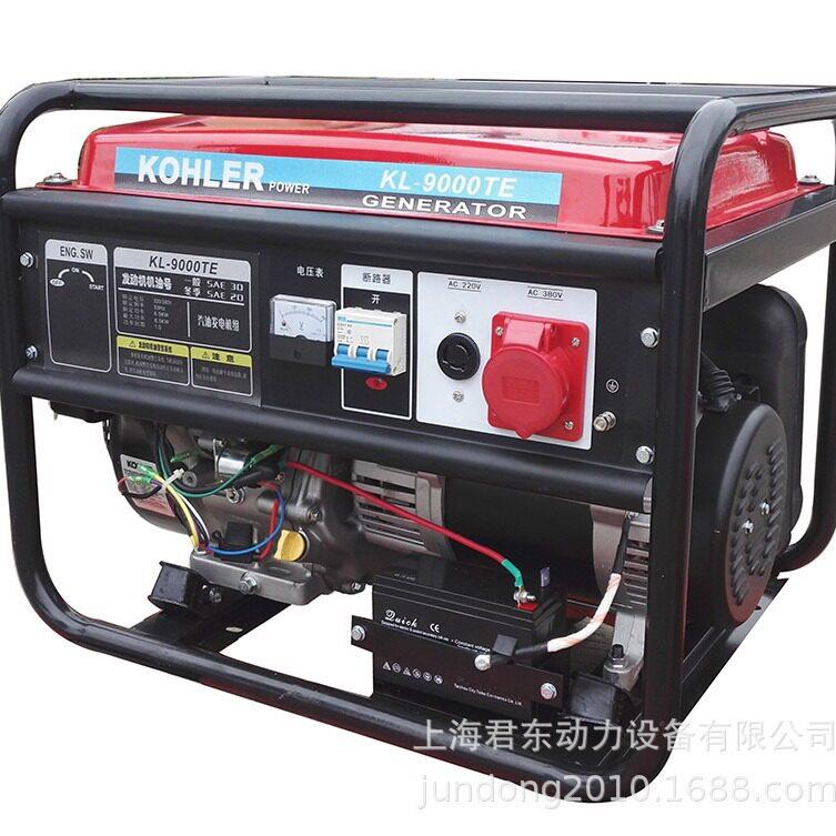 科勒6KW汽油发电机KL9000TE三相6KW科勒发电机CH440电启动发电机