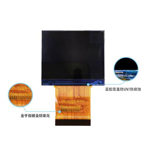 1.5寸液晶显示屏320*240RGB6位40pinLCDtft模组高亮屏显示器TFT
