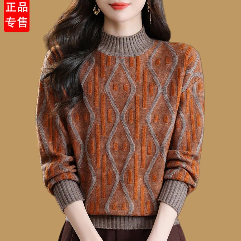 品牌女装加厚半高领毛衣女秋冬撞色羊毛衫打底衫菱形提花针织上衣