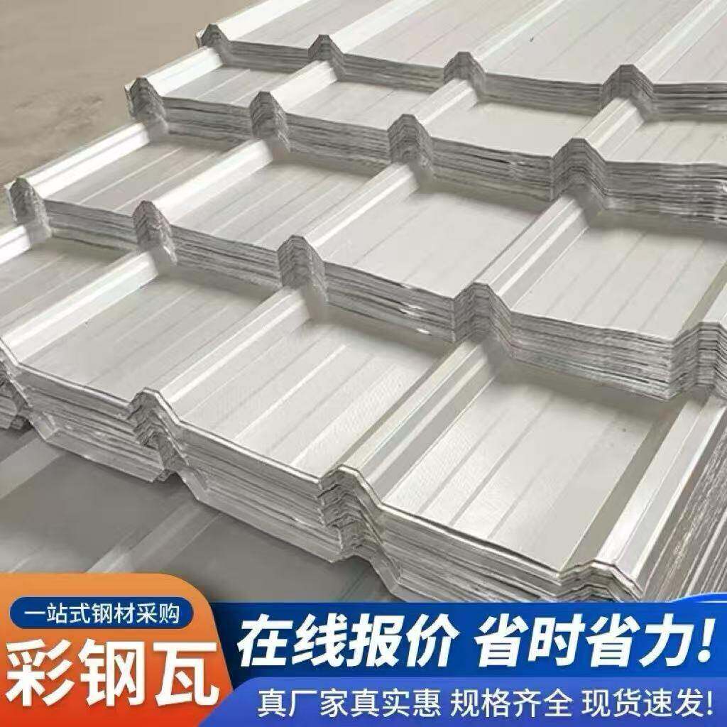 白色彩钢瓦铁皮镀锌加厚彩钢板瓦楞板屋顶瓦雨棚防雨围挡板瓦楞板