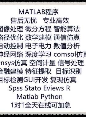 代做电力电子/开关电源/PSIM设计/电机系统PCB/matlab/pspice