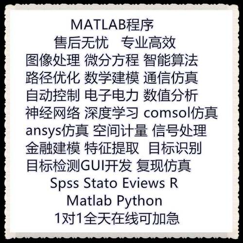 代做电力电子/开关电源/PSIM设计/电机系统PCB/matlab/pspice