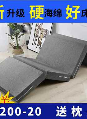 办海折叠睡牌：qita床垫打地铺午睡垫公室单绵人午休垫日式懒人榻