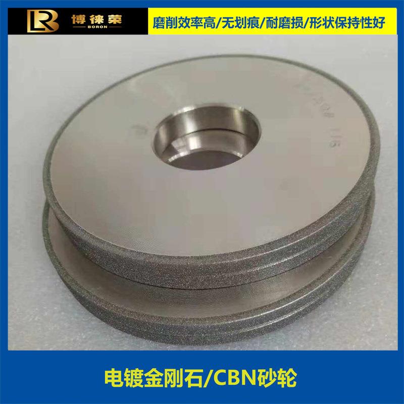 博徕荣超硬材料厂家供应 电镀金刚石砂轮 汽车磨床修整工具