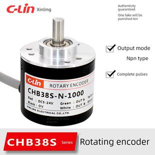 欣凌旋转编码器Chb38S-N-100~2500脉冲Npn型输出Abz三相Dc5~24V