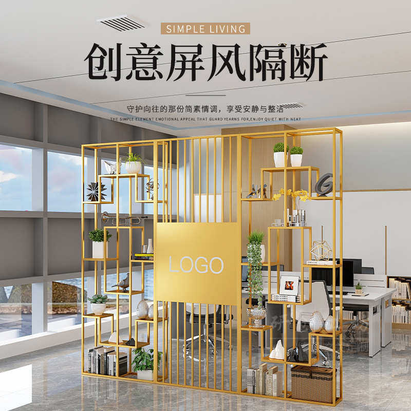 轻奢办公室屏风玄关置物架进门前台形象墙隔断架美容院隔断装饰柜