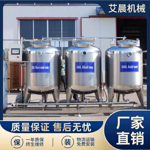 300L巴氏牛奶灭菌机酸奶巴氏杀菌机设备鲜羊奶牛奶全套杀菌设备
