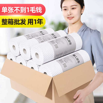 佳帮手一次性抹布家用懒人干湿两用加厚吸水不沾油厨房清洁纸巾
