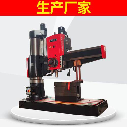 Z050液压摇臂钻*16精密深孔钻床多功能立钻钻床生产厂家