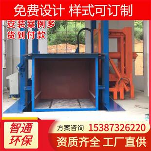 垃圾中转站三缸四柱垂直式 压缩设备日处理120吨垃圾压缩机环卫用