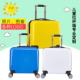 成人登机箱儿童蛋壳拉杆箱DIY私人印制儿童行李箱卡通可爱箱子