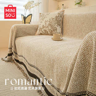四季 2025新款 通用沙发巾全盖布防滑沙发套罩万能全包毯子