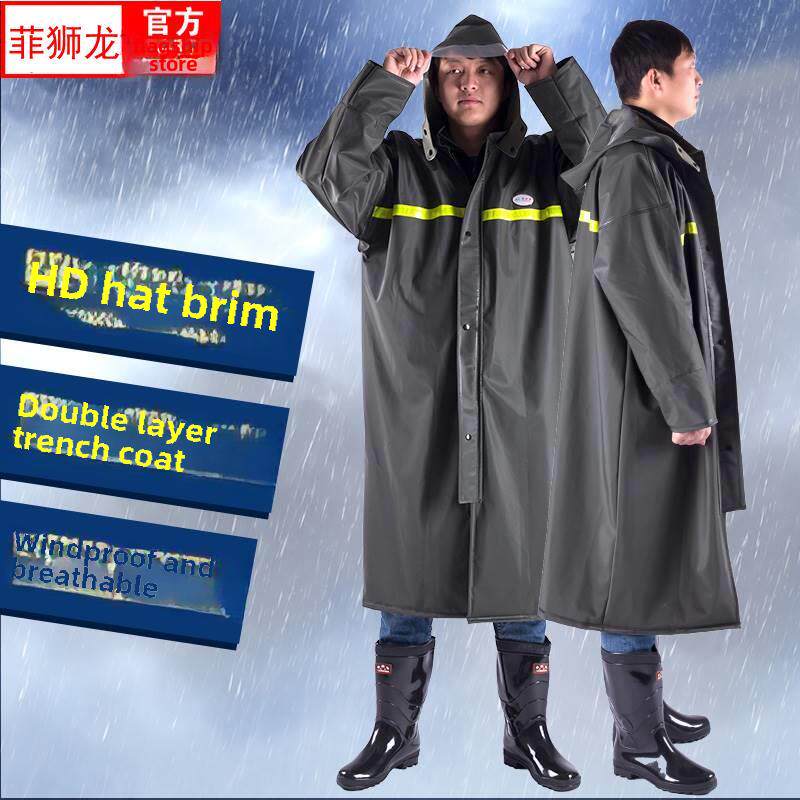 加长防汛雨衣风衣式防暴雨雨披长款男女劳保环卫巡逻保安路政雨衣