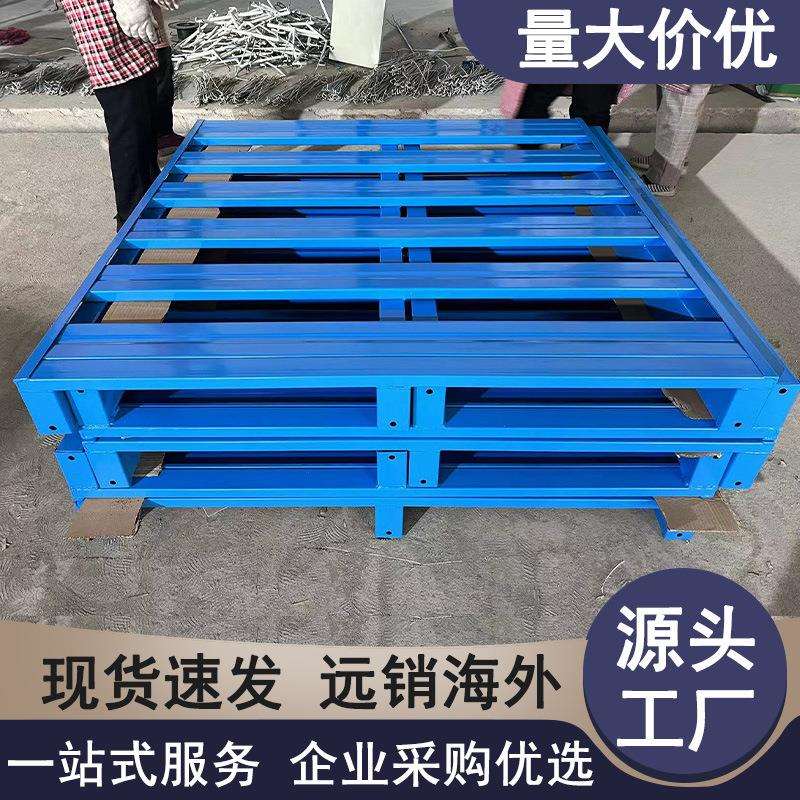 库房货架钢质托盘厂家货架货架仓库拖盘金属叉车物流拖盘垫仓板