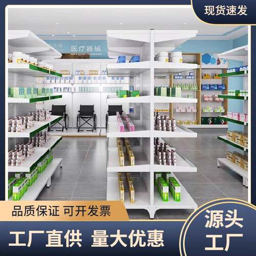 医院药房西药架诊所配药西药柜处置台门诊摆药架单双面抽拉药品架