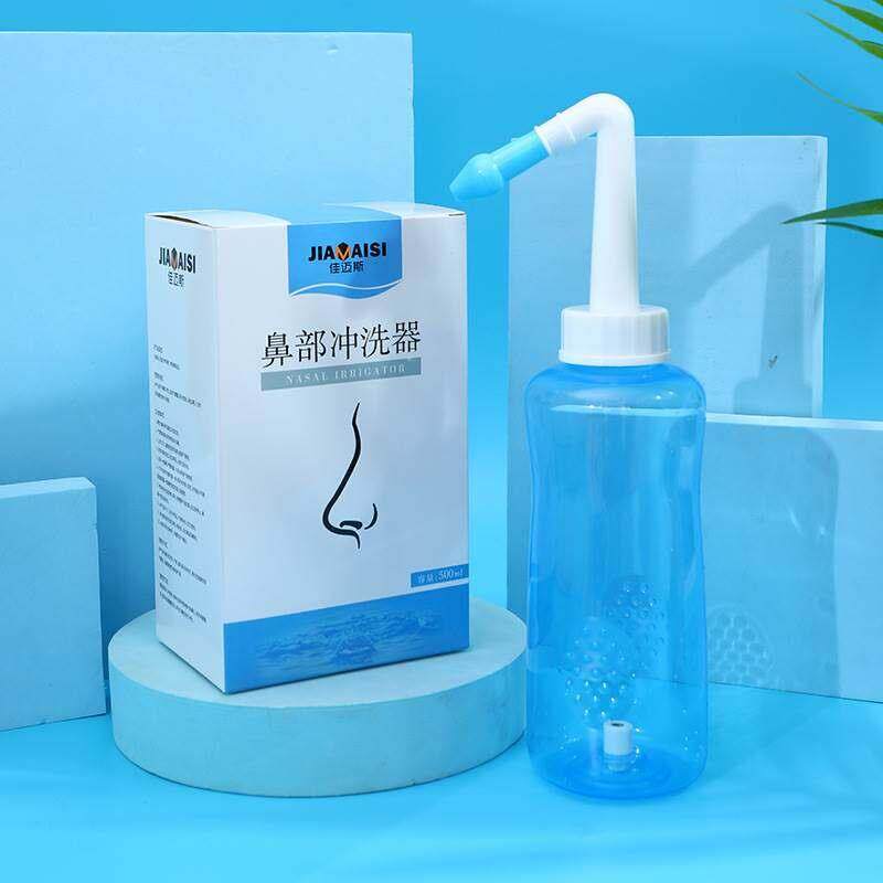 家用洗鼻器成人儿童家用洗鼻壶鼻腔鼻部冲洗清洗器瓶一件