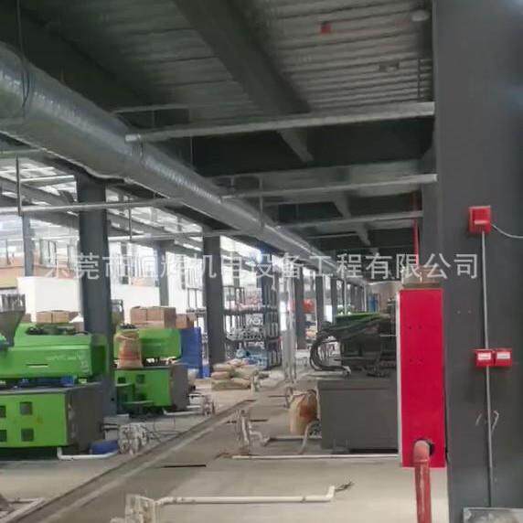 塑料中央供料系统粉尘收集处理废气处理