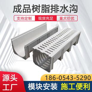 思达特复合树脂成品排水沟U型槽线性水沟不锈钢盖板厨房免砌砖