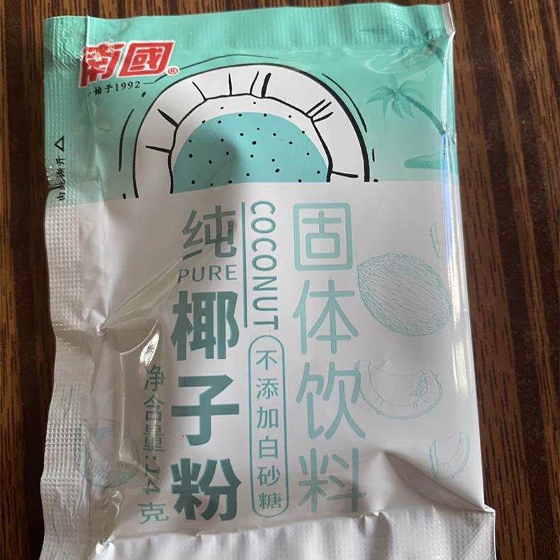 ~新日期南国食品海南冷萃纯椰子粉营养早代餐速溶椰浆粉椰汁粉无