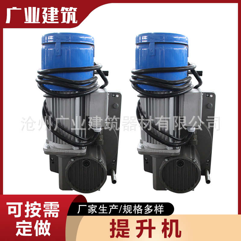 电动吊篮提升机 吊篮用升降机 建筑上料电动吊篮 垂直物料升降机