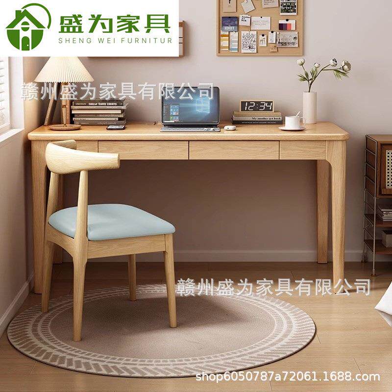 白蜡木全实木书桌1米学习北欧简约卧室书房办公写字台0.8m小户型