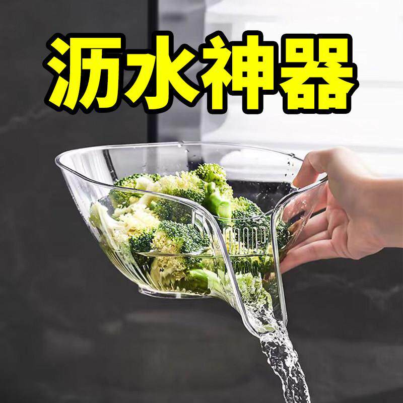 进口多功能沥水篮洗米果蔬收纳洗水果盘厨房沥水盆淘菜篮子洗菜盆