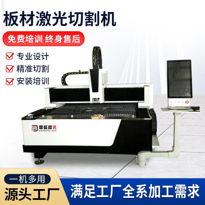 板管一体激光切割机工业大型效切割机金属不锈钢碳钢数控切割机