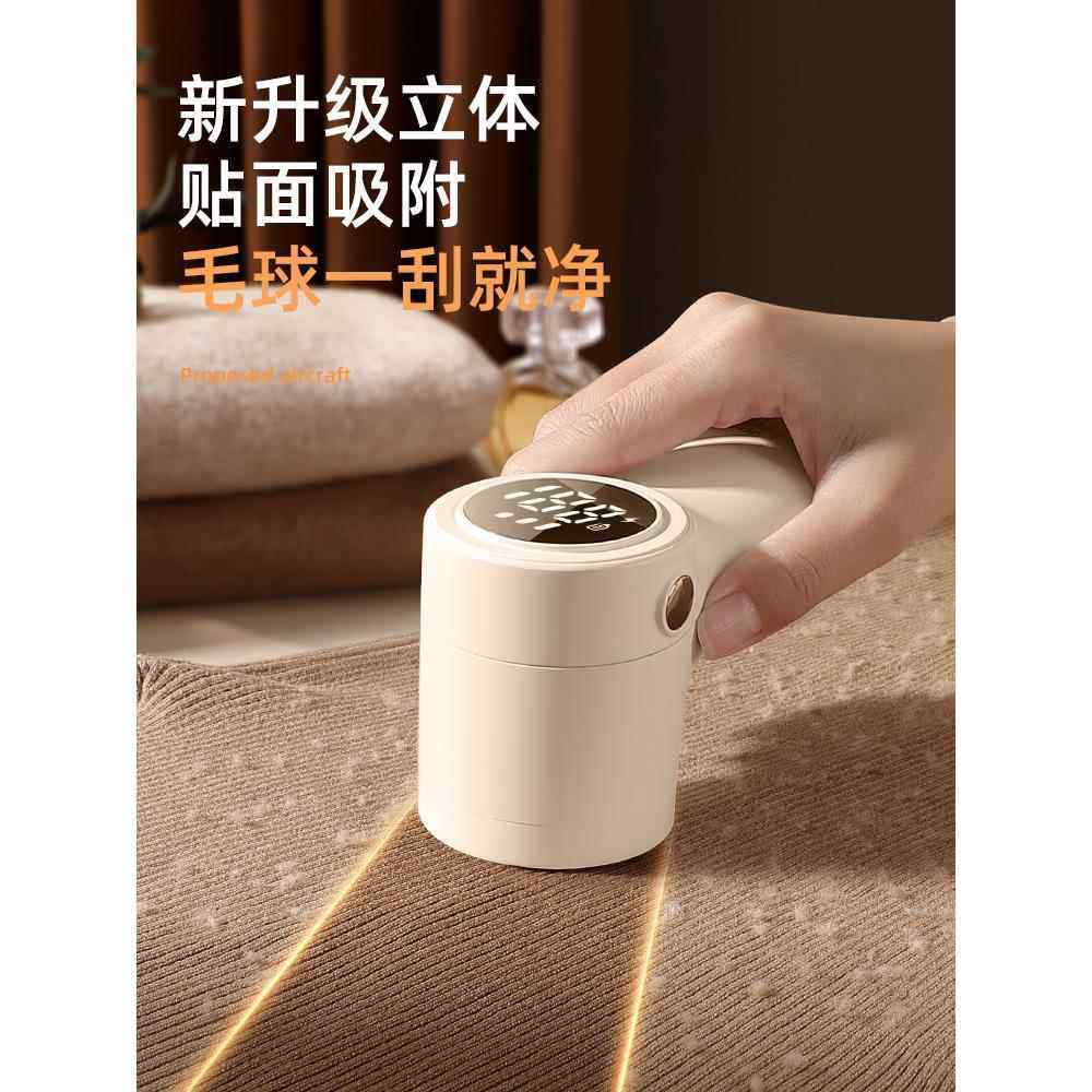 德国毛球修剪器家用充电球脱毛衣服剃须吸力剃须机起球