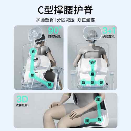 ?护腰部Fh($p$ph坐垫久坐靠背垫腰靠撑腰人托腰支办公室腰垫体工