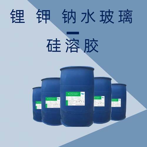 酸性硅溶胶大粒径硅溶胶中发水牌SW-3030规格200L净重250KG