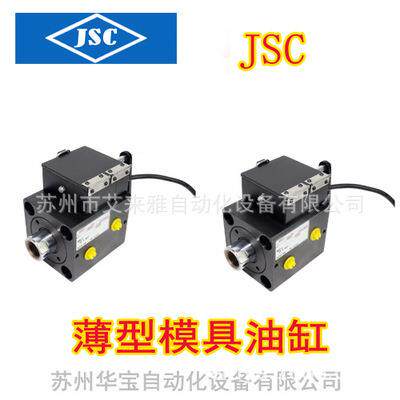 JSC双轴油缸HYG160-DHYG160-DHHYG160-DJ气动元件