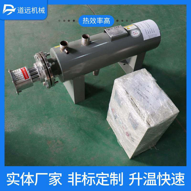 120KW管道加热器循环加热恒温大流量液体加热器水电加热器不锈钢