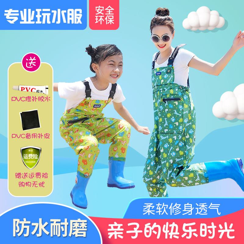 儿童下水裤亲子装连体全身玩沙捉鱼玩水衣服防脏防护服幼儿园雨裤图片