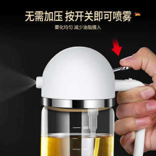 烧烤家用油壶喷雾器玻璃瓶 按压式 二合一雾化控油自动开合油壶
