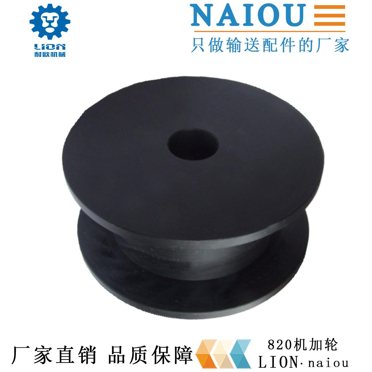 机塑料齿轮工加定做820l输送带机加轮851链条齿轮塑料制品配件