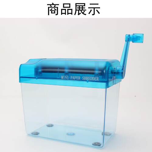 手动碎纸机票据轻松碎纸手摇小型A6迷你粉碎机文件家用包邮便携