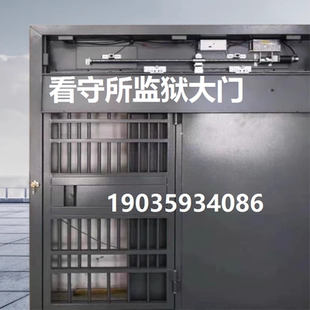 监室门AB门拘役门羁押室栅栏门双层可发西藏监狱钢制手动电动平移