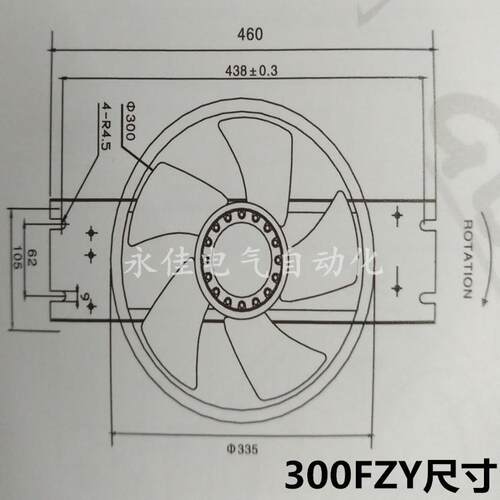 300FZY2-D 300FZY6-D外转子轴流风机220V 160W异步电容运转电动机