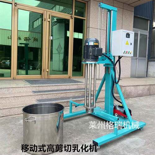 供应乳化机食用胶硅油剪切乳化机可移动高剪切乳化机